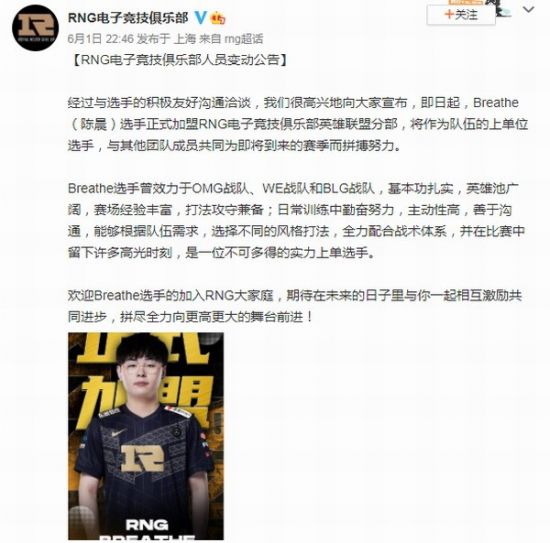 T1晋级赛抽签规则解析 LPL内战概率引发热议