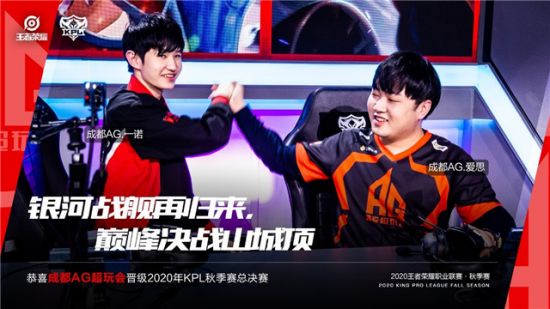 中国战队AG.AL勇夺电竞世界杯英雄联盟亚军