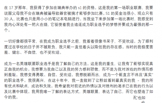 英雄联盟简化操作提高新手体验的必要性